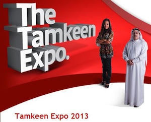 tamkeen